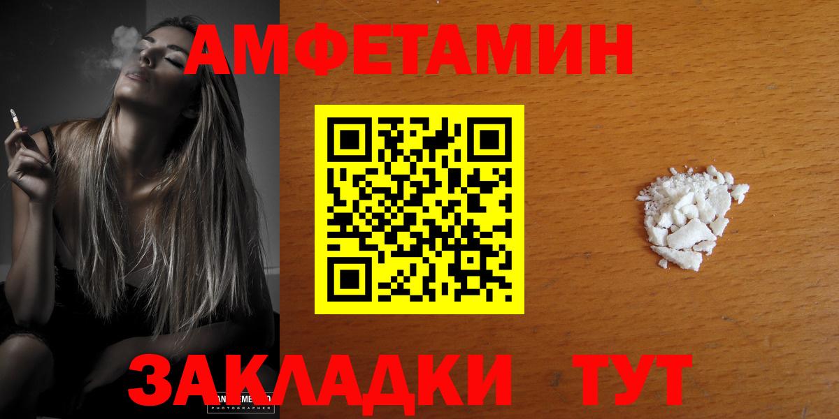 Amphetamine Premium Туймазы