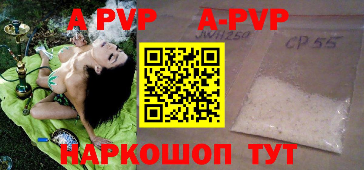 Туймазы  Alpha-PVP мука  Вход с VPN  Альфа ПВП СК КРИС  A-PVP мука 