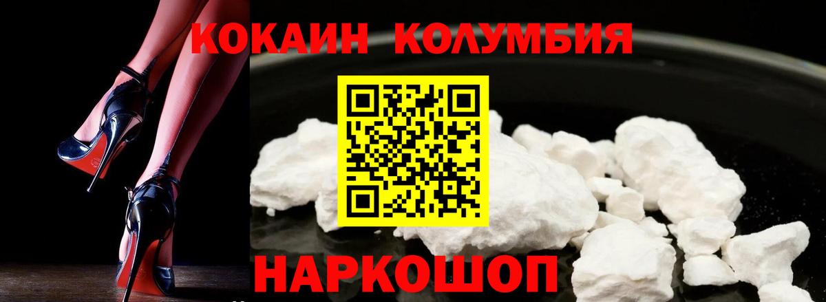 COCAIN 99% Туймазы