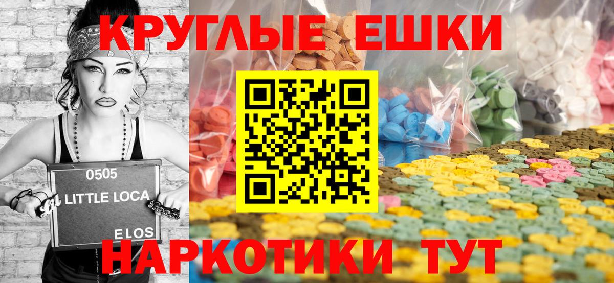 блэк спрут вход  Вход с VPN  Туймазы  Экстази Дубай  ЭКСТАЗИ 280мг 