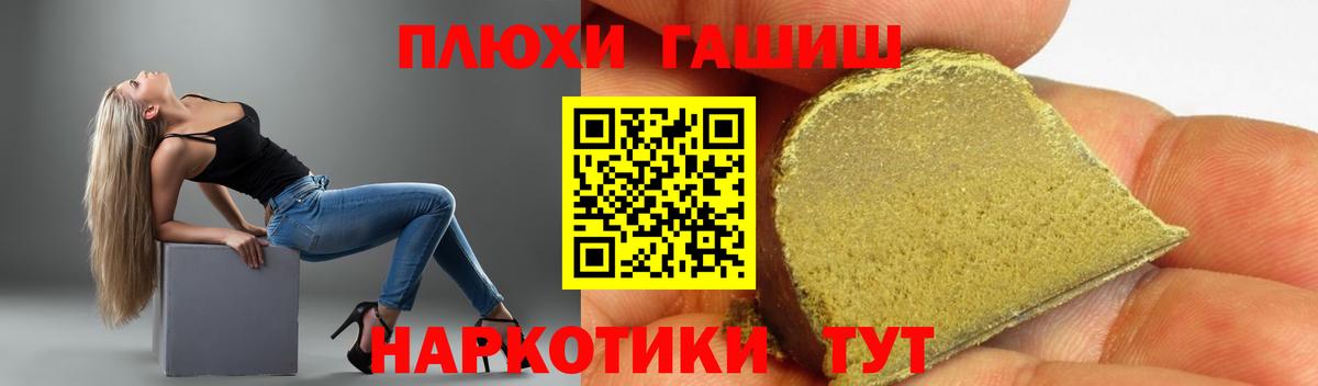 Туймазы  ГАШИШ ice o lator  ГАШ  Вход с VPN 