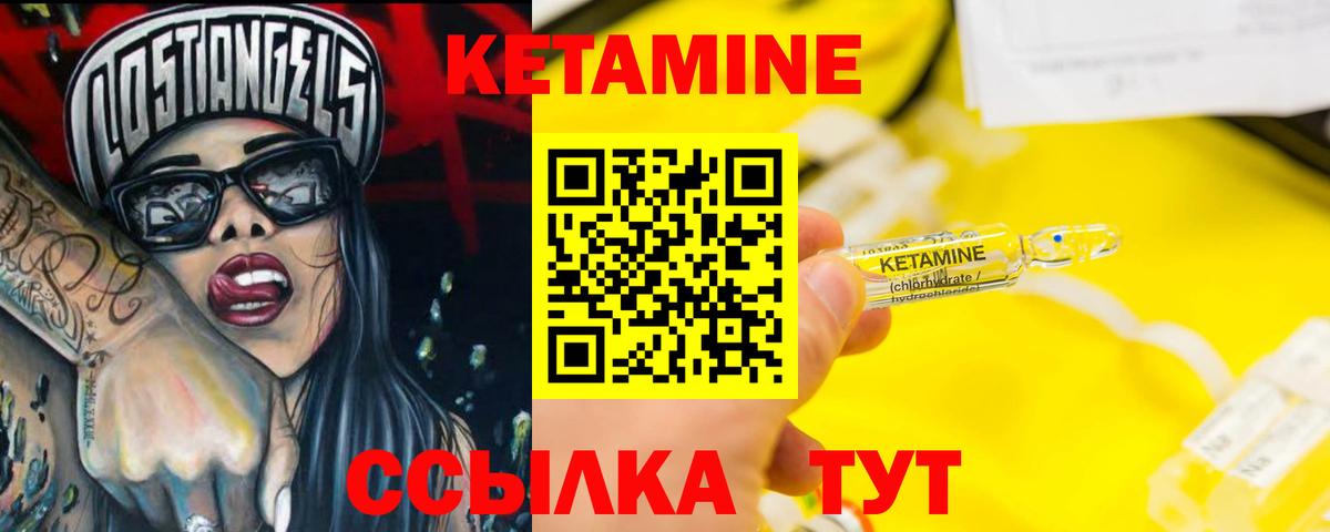 Туймазы  гидра зеркало  Вход с VPN  Кетамин VHQ 