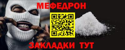 стаф Наро-Фоминск