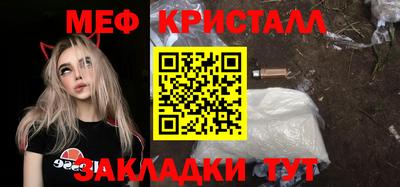 стафф Моздок