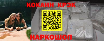 стаф Наро-Фоминск