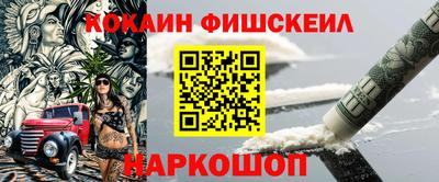 стаф Наро-Фоминск