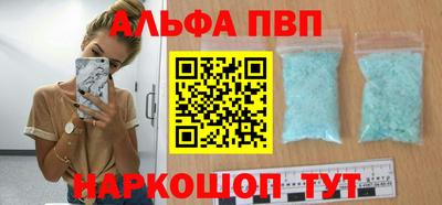 стаф Наро-Фоминск