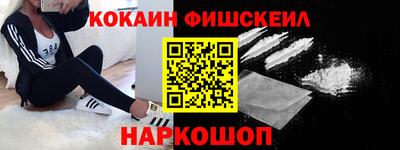 СК Нальчик