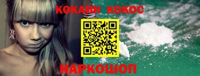 стаф Наро-Фоминск