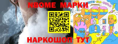 крисы Можга