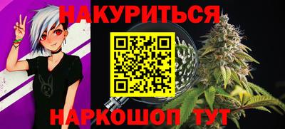 стаф Наро-Фоминск
