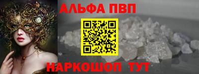 стафф Моздок