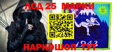 стаф Наро-Фоминск