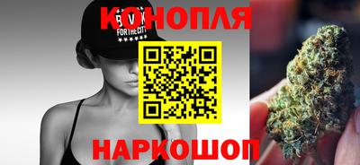 стаф Наро-Фоминск