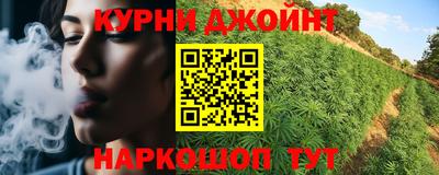 дистиллят марихуана Нарткала