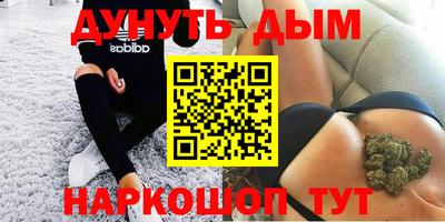 дистиллят марихуана Нарткала