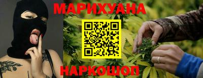 стаф Наро-Фоминск