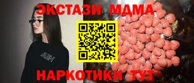 стаф Наро-Фоминск