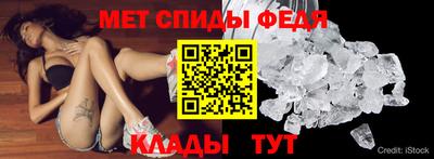 стаф Наро-Фоминск