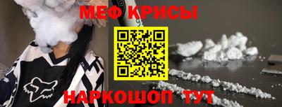 крисы Можга