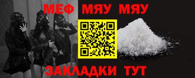 стафф Моздок
