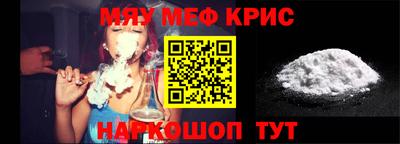 стафф Моздок