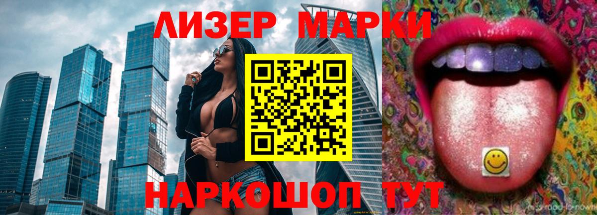 Лсд 25 экстази ecstasy Туймазы