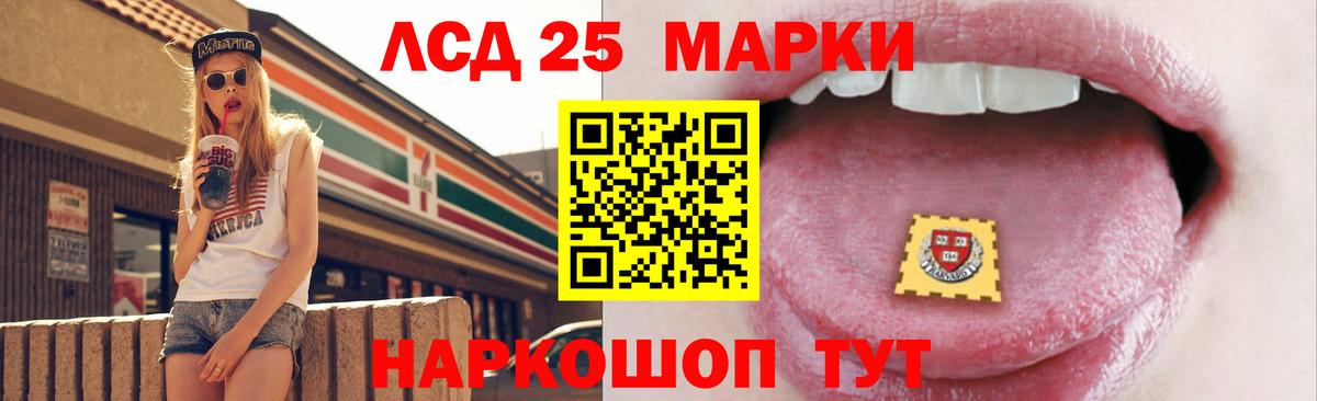 Туймазы    ТОР  Вход с VPN  Лсд 25 экстази кислота  Лсд 25 экстази ecstasy 