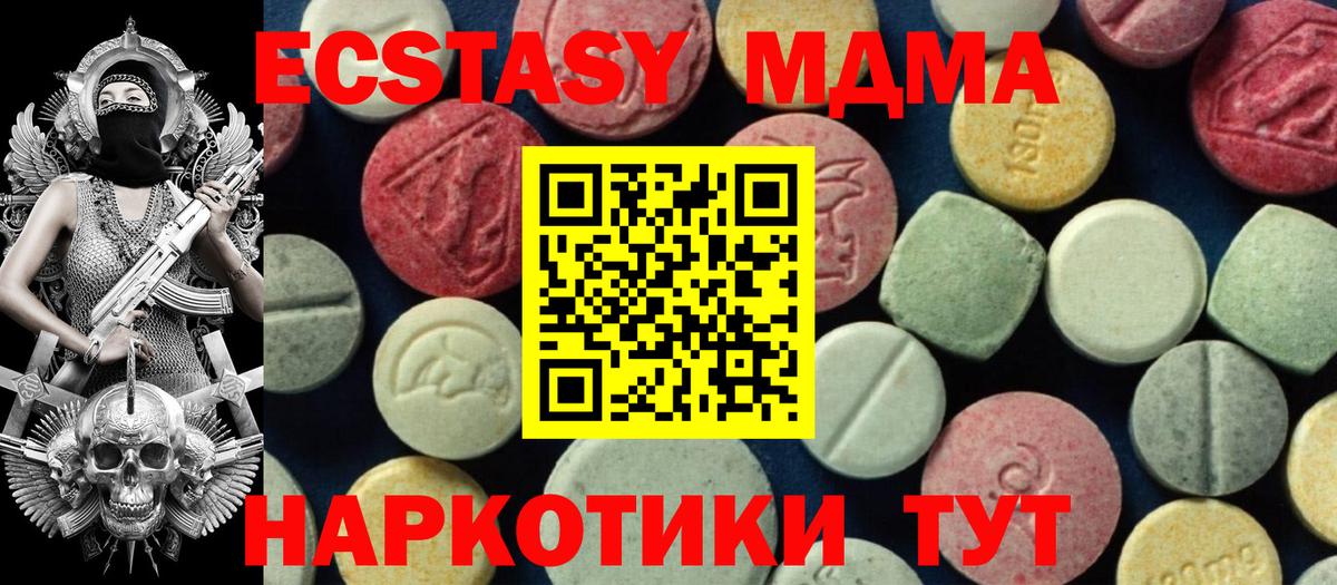 Туймазы  МДМА VHQ  МДМА VHQ  Вход с VPN 