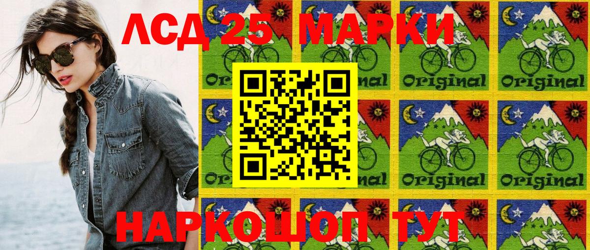 Марки NBOMe 1500мкг Туймазы