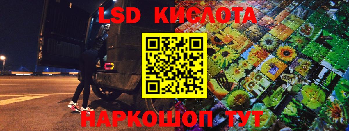 Марки 25I-NBOMe 1500мкг  Марки 25I-NBOMe 1500мкг  Туймазы  Вход с VPN 